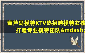 朝阳夜总会招聘